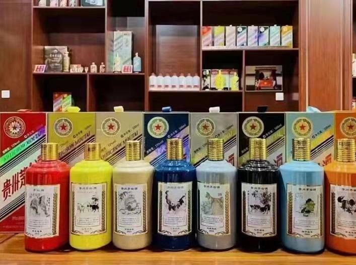 延边朝鲜族生肖酒回收